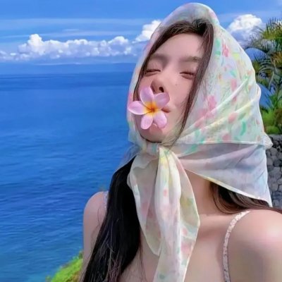 山花